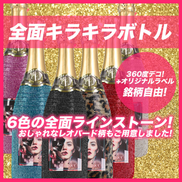 kirakira