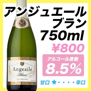 オリシャン オリジナルシャンパン 商品一覧 オリシャンファクトリー