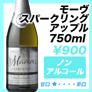 モーヴ スパークリング アップル
