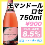 MOMENT-DOR-ROSE