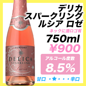 Delica Sparkling