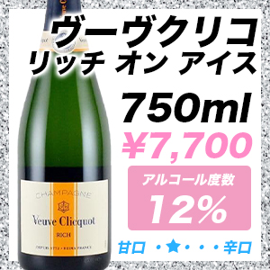 ヴーヴクリコ イエローラベル マグナム | オリシャンファクトリー