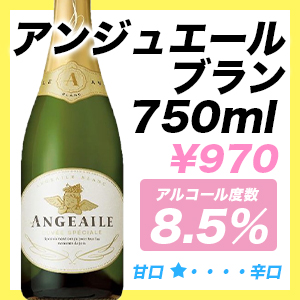 アンジュエール ブラン | オリシャンファクトリー